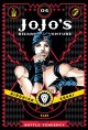 Go to record Jojo's bizarre adventure. Part 2, Battle tendency. 04
